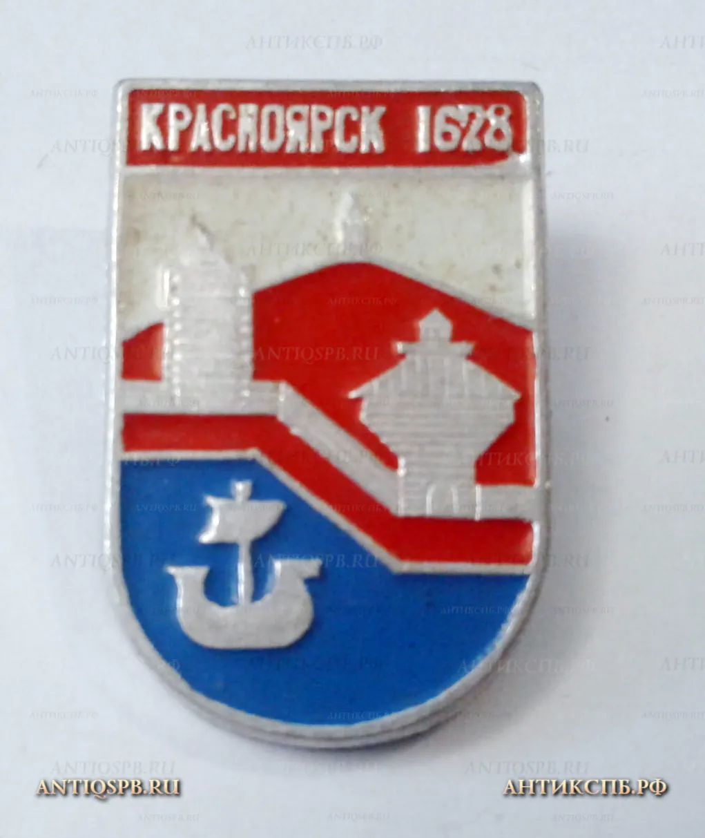 Значок "Красноярск" СССР Вт. пол. ХХ века №2038